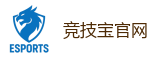 竞技宝-英雄联盟S15官方授权竞猜平台